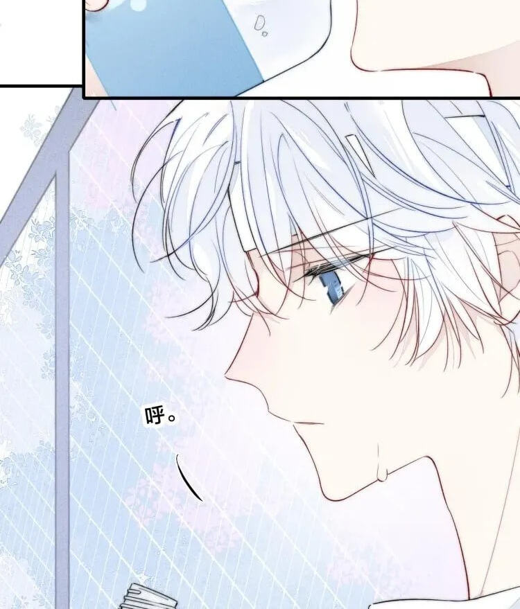 His Wolf Chapter 25 page 37 - 