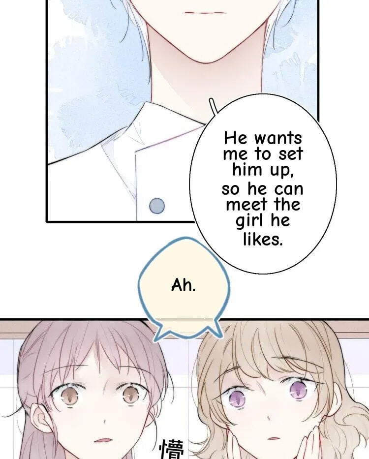 His Wolf Chapter 27 page 19 - 