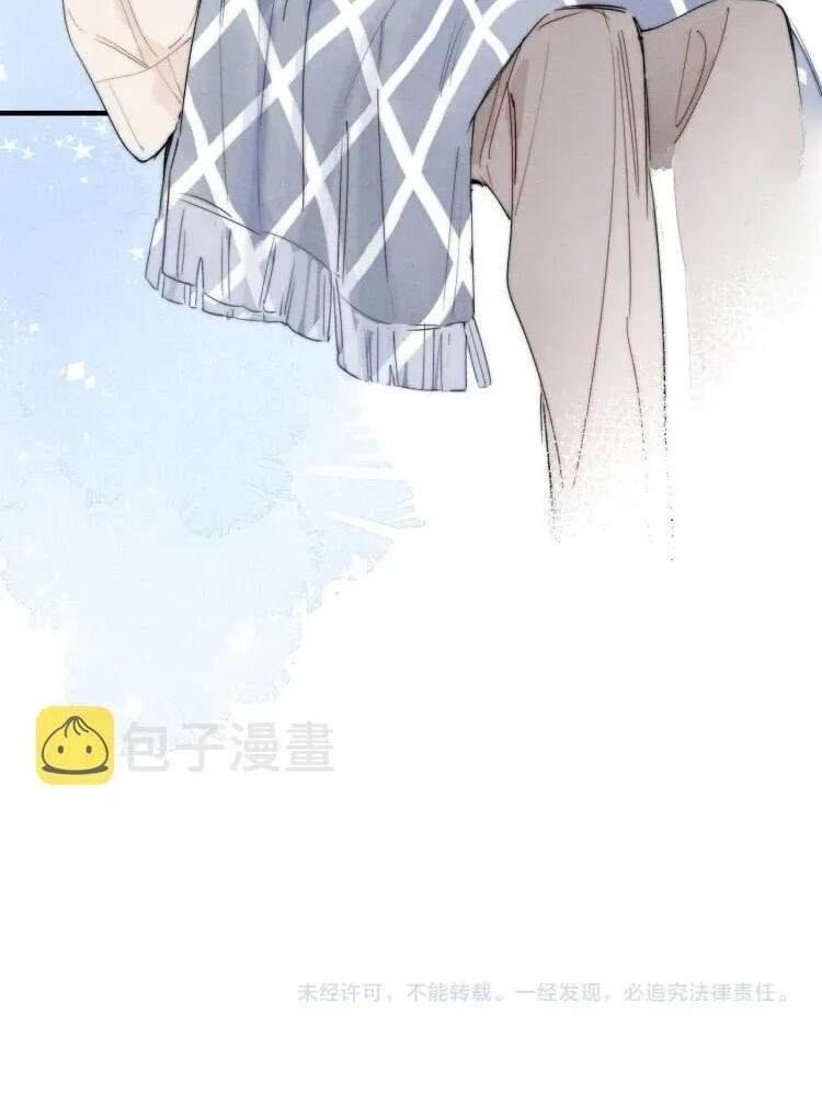 His Wolf Chapter 27 page 47 - 