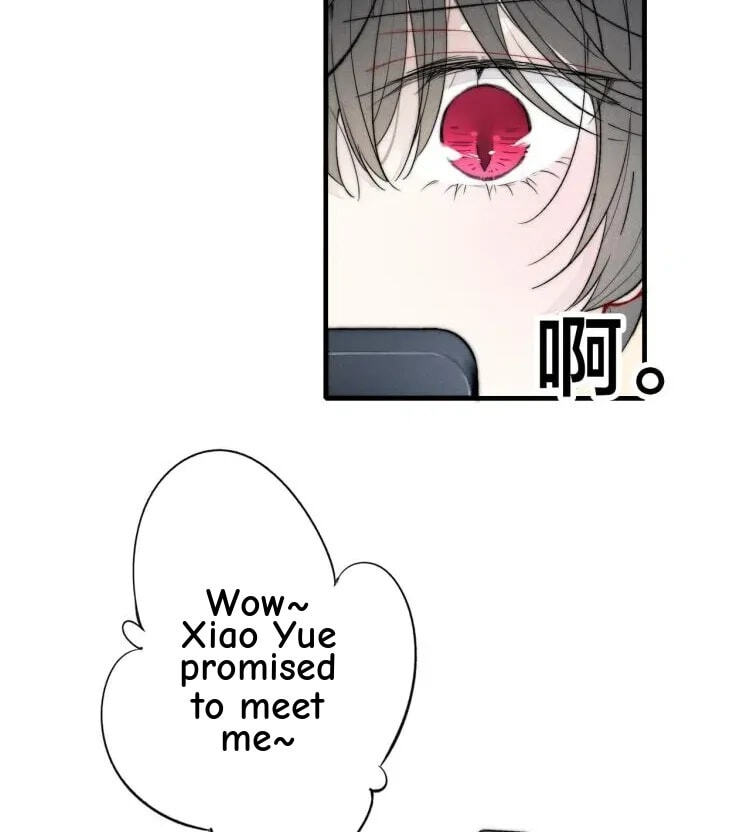 His Wolf Chapter 28 page 44 - 