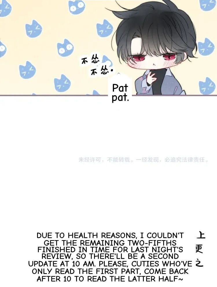 His Wolf Chapter 29 page 34 - 