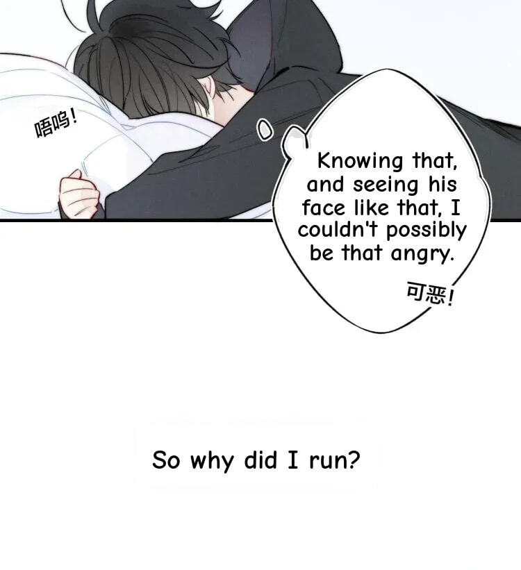 His Wolf Chapter 30 page 20 - 
