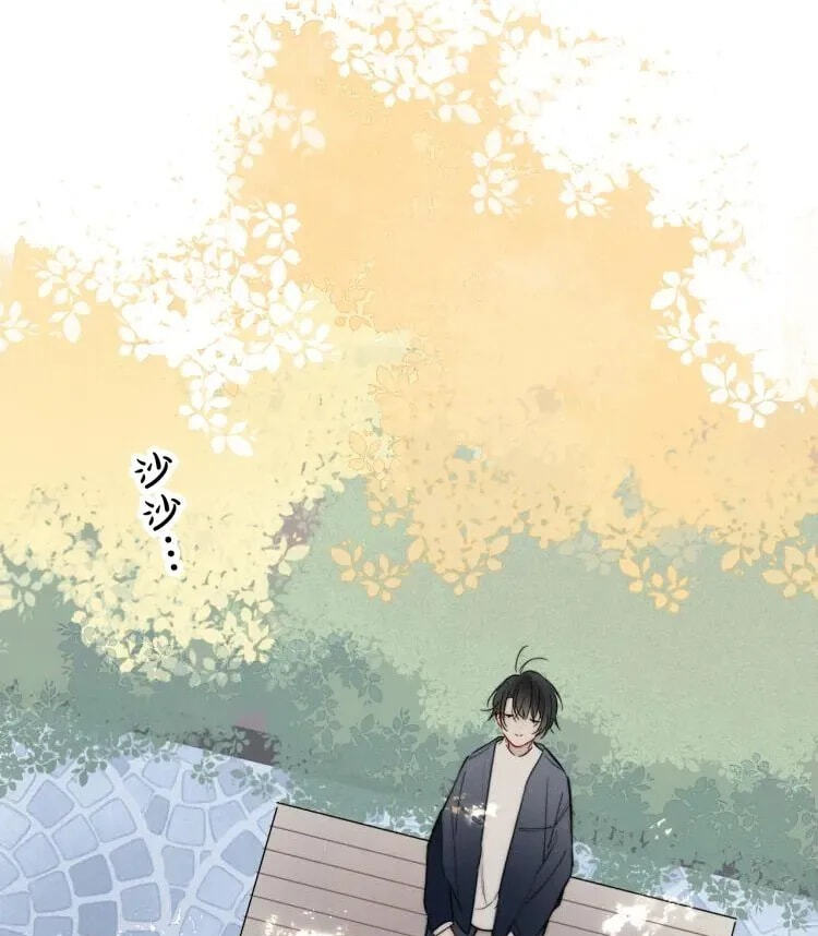His Wolf Chapter 31 page 21 - 