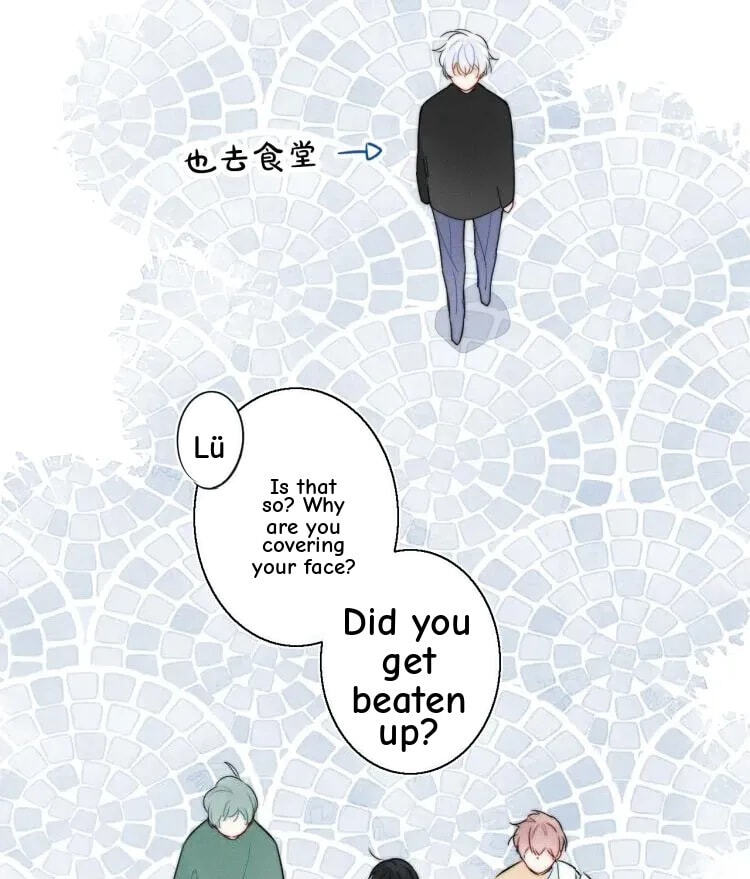His Wolf Chapter 31 page 47 - 
