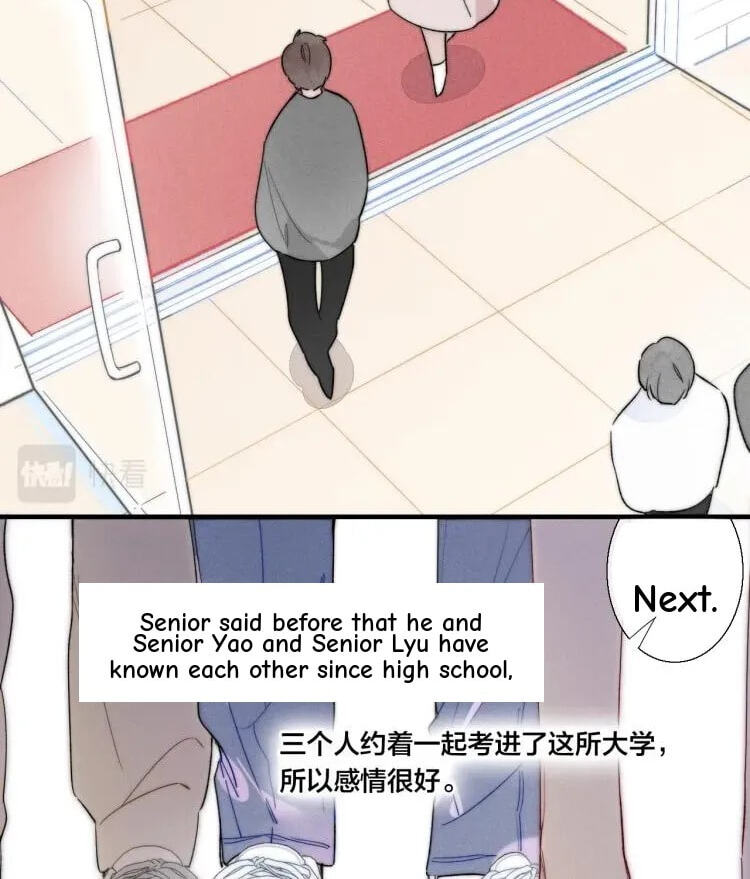 His Wolf Chapter 32 page 11 - 