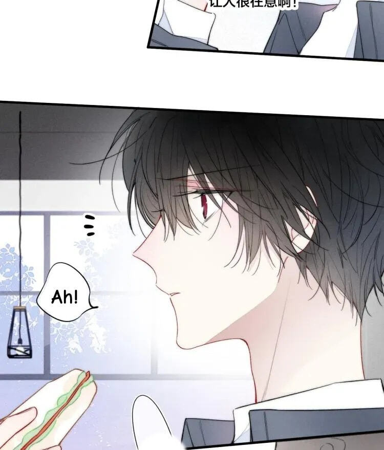 His Wolf Chapter 32 page 25 - 