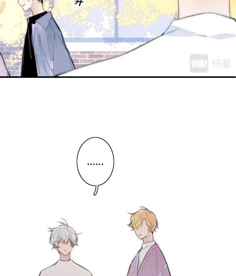His Wolf Chapter 32 page 40 - 