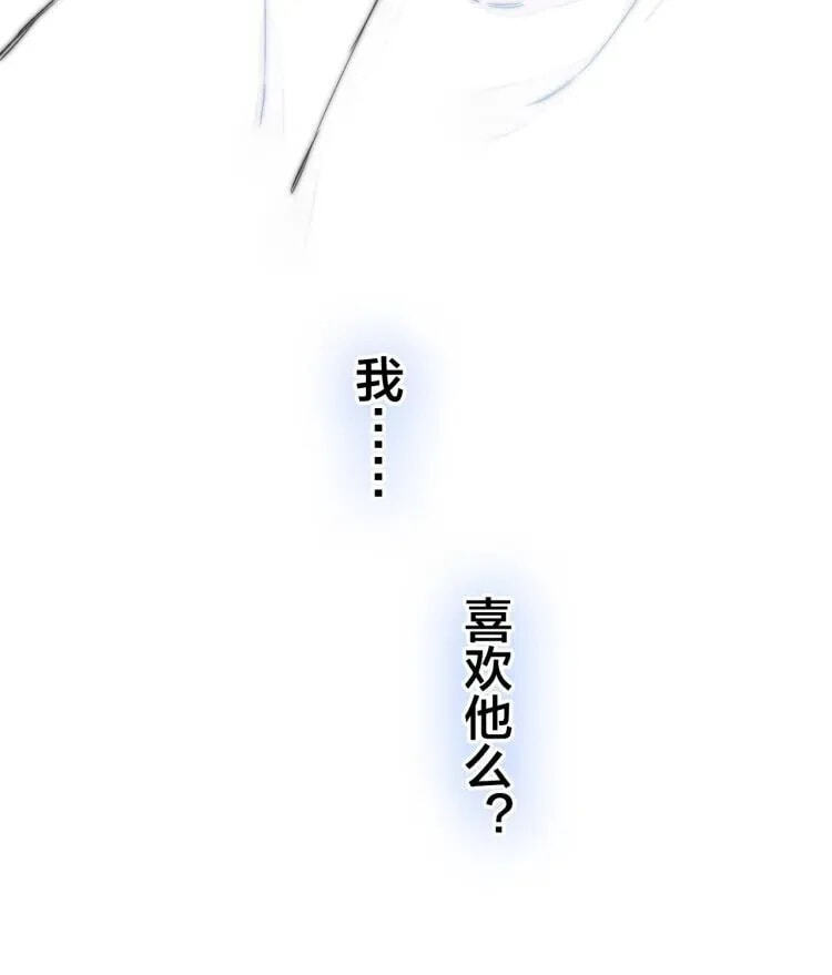 His Wolf Chapter 33 page 36 - 