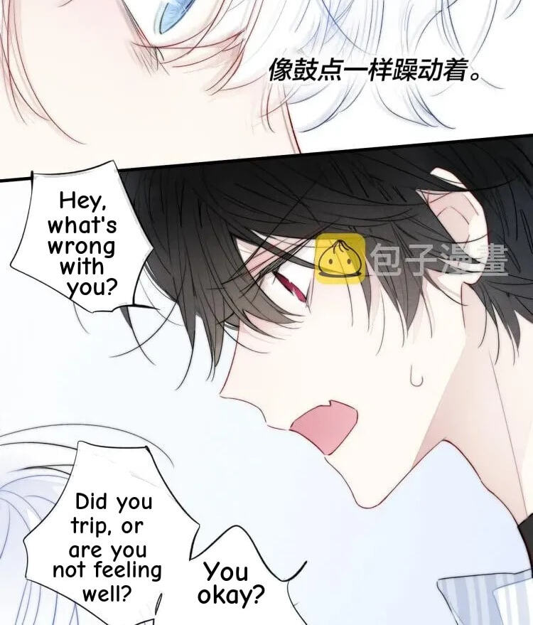 His Wolf Chapter 33 page 51 - 