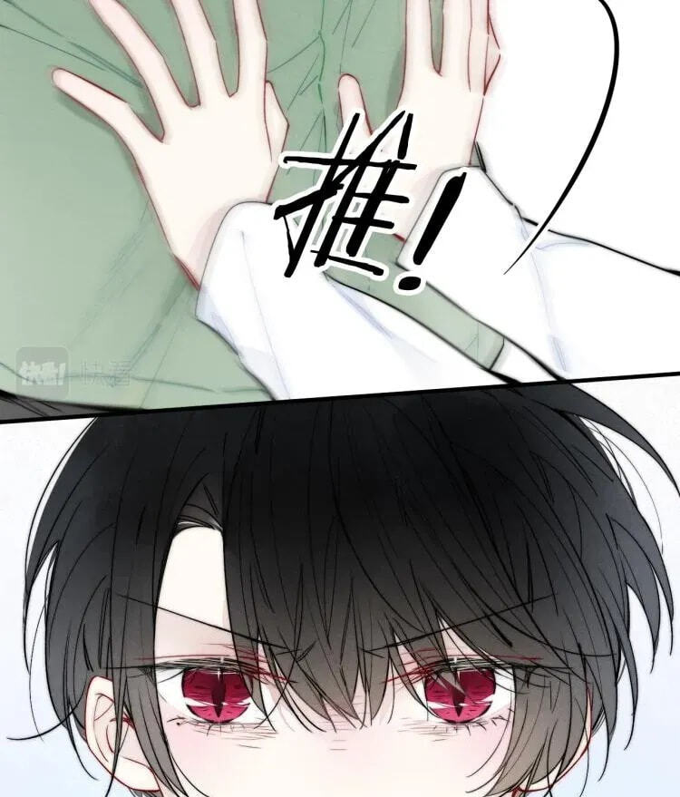 His Wolf Chapter 33 page 8 - 