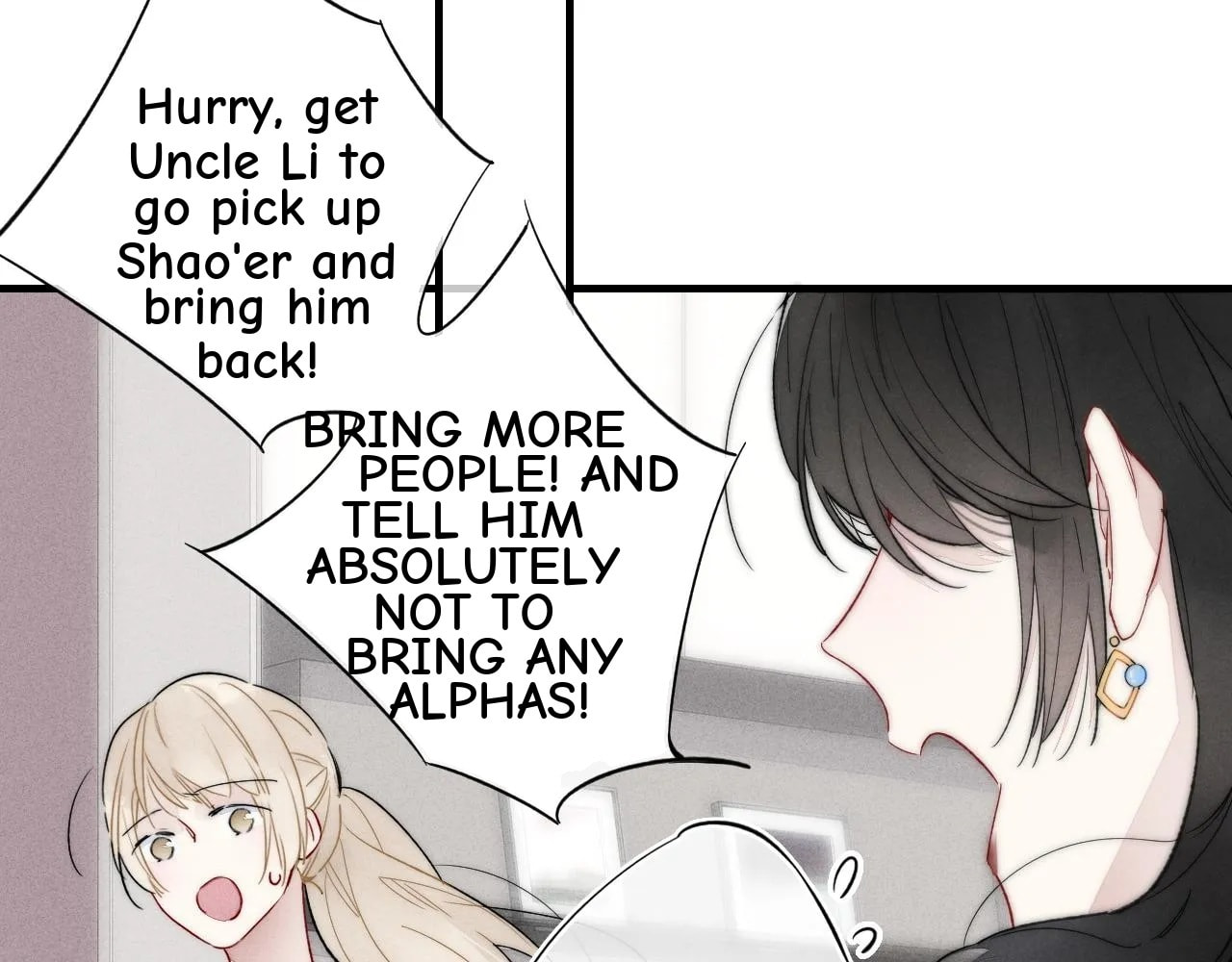 His Wolf Chapter 35 page 12 - 