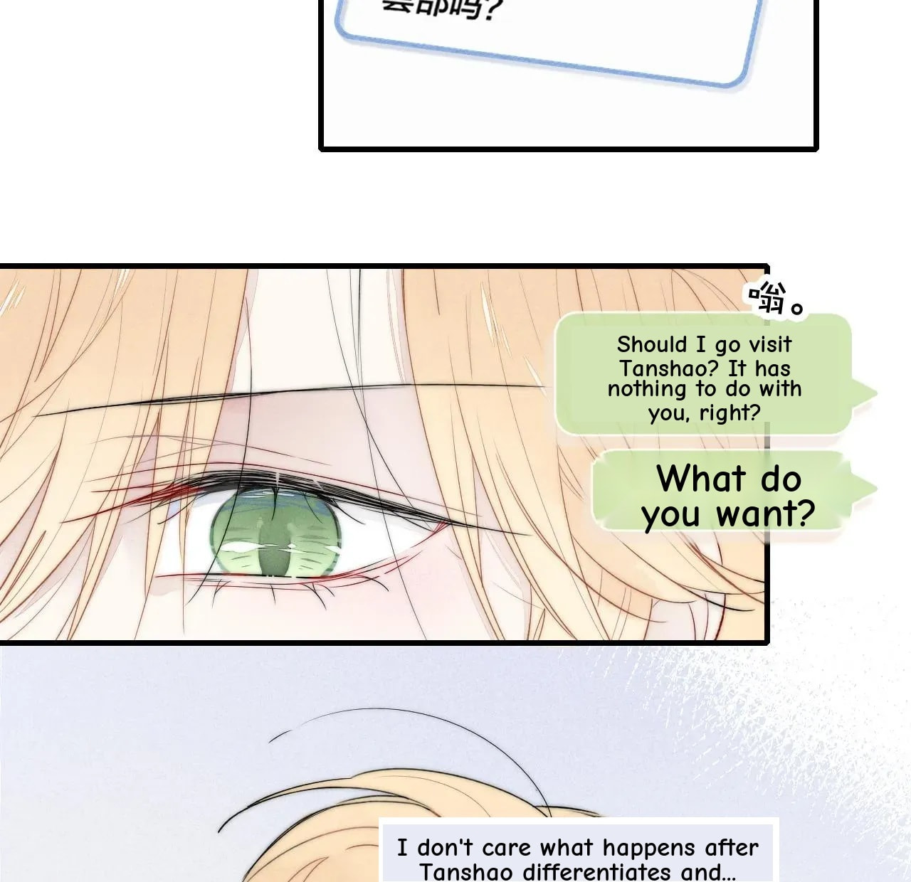 His Wolf Chapter 35 page 30 - 