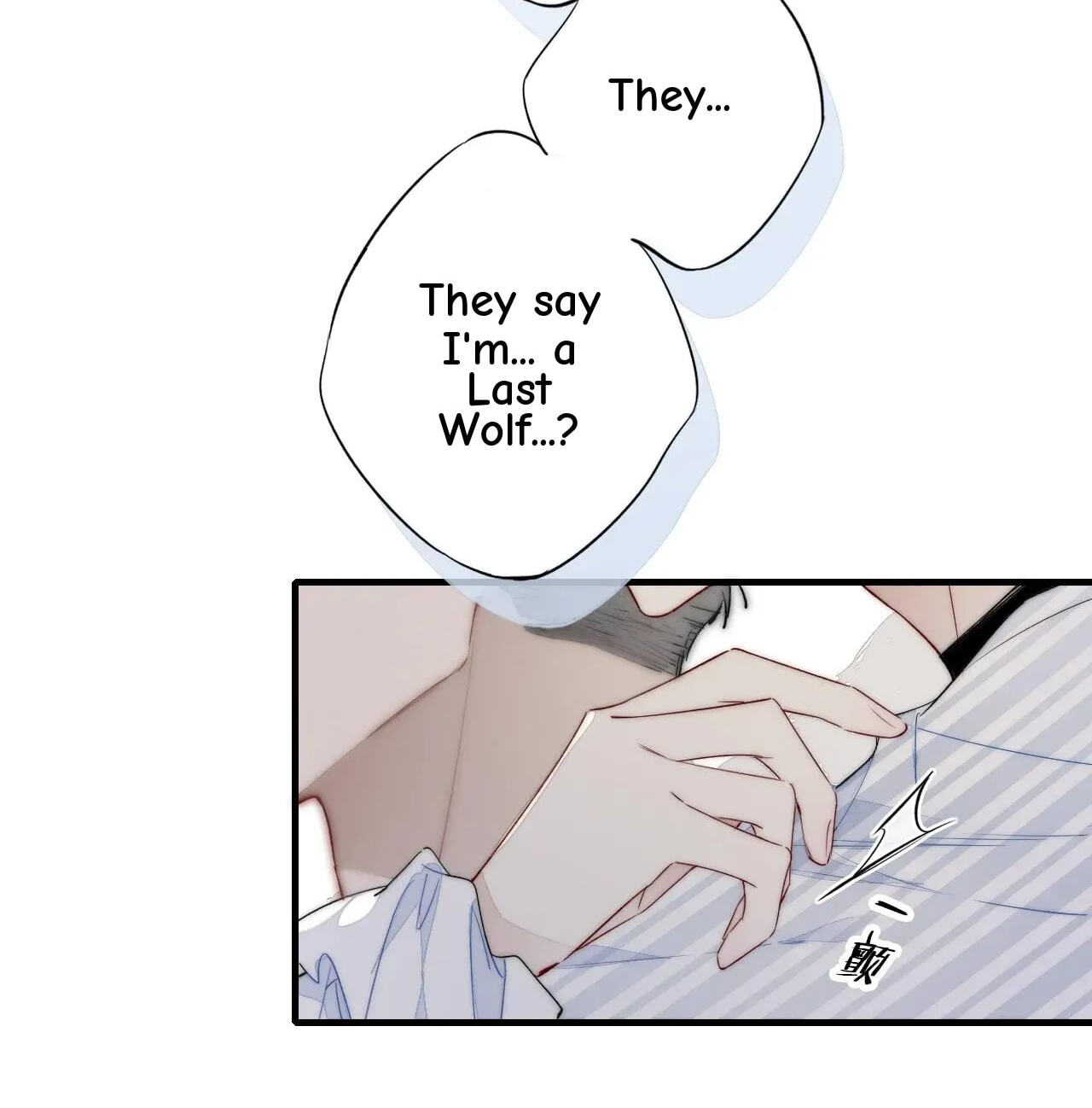 His Wolf Chapter 35 page 45 - 