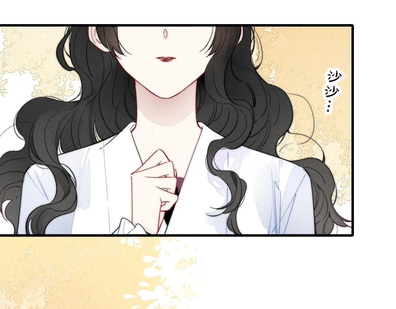 His Wolf Chapter 35 page 46 - 
