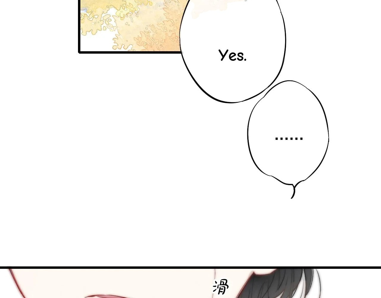 His Wolf Chapter 35 page 54 - 