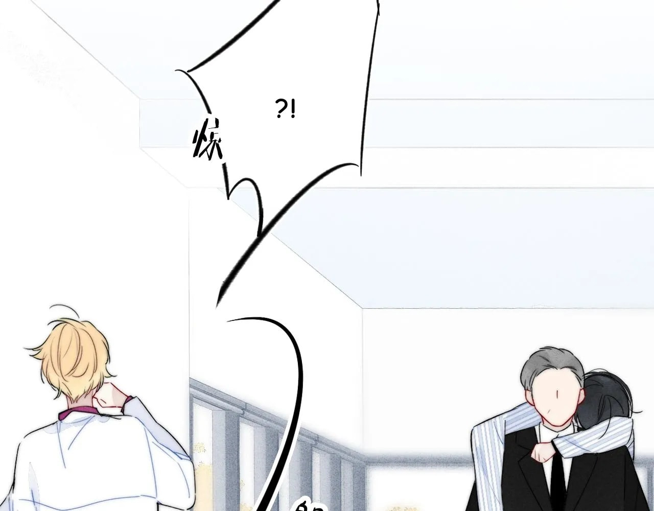 His Wolf Chapter 35 page 62 - 