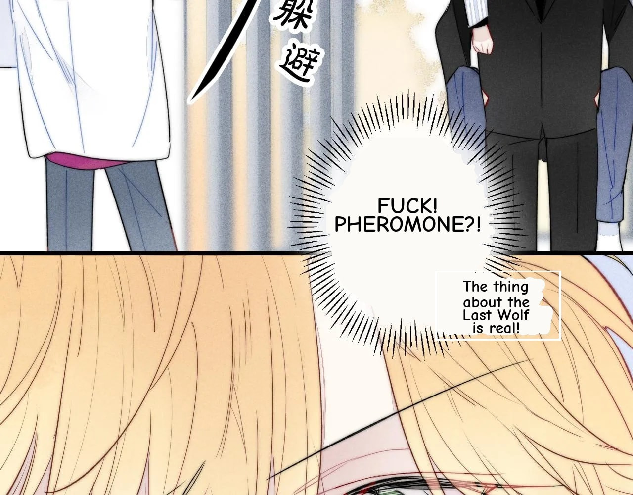 His Wolf Chapter 35 page 63 - 