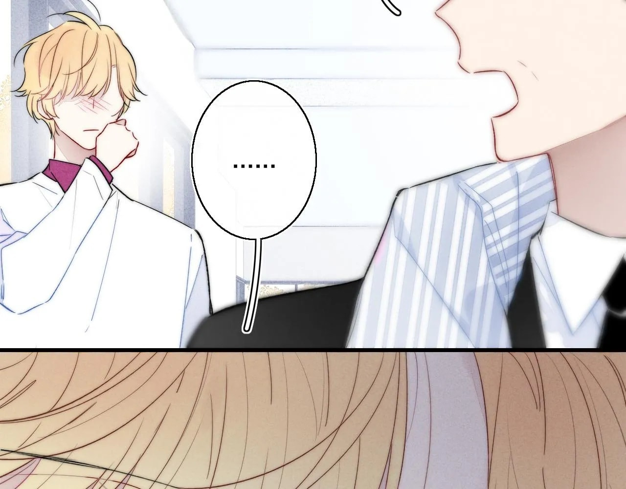 His Wolf Chapter 35 page 66 - 