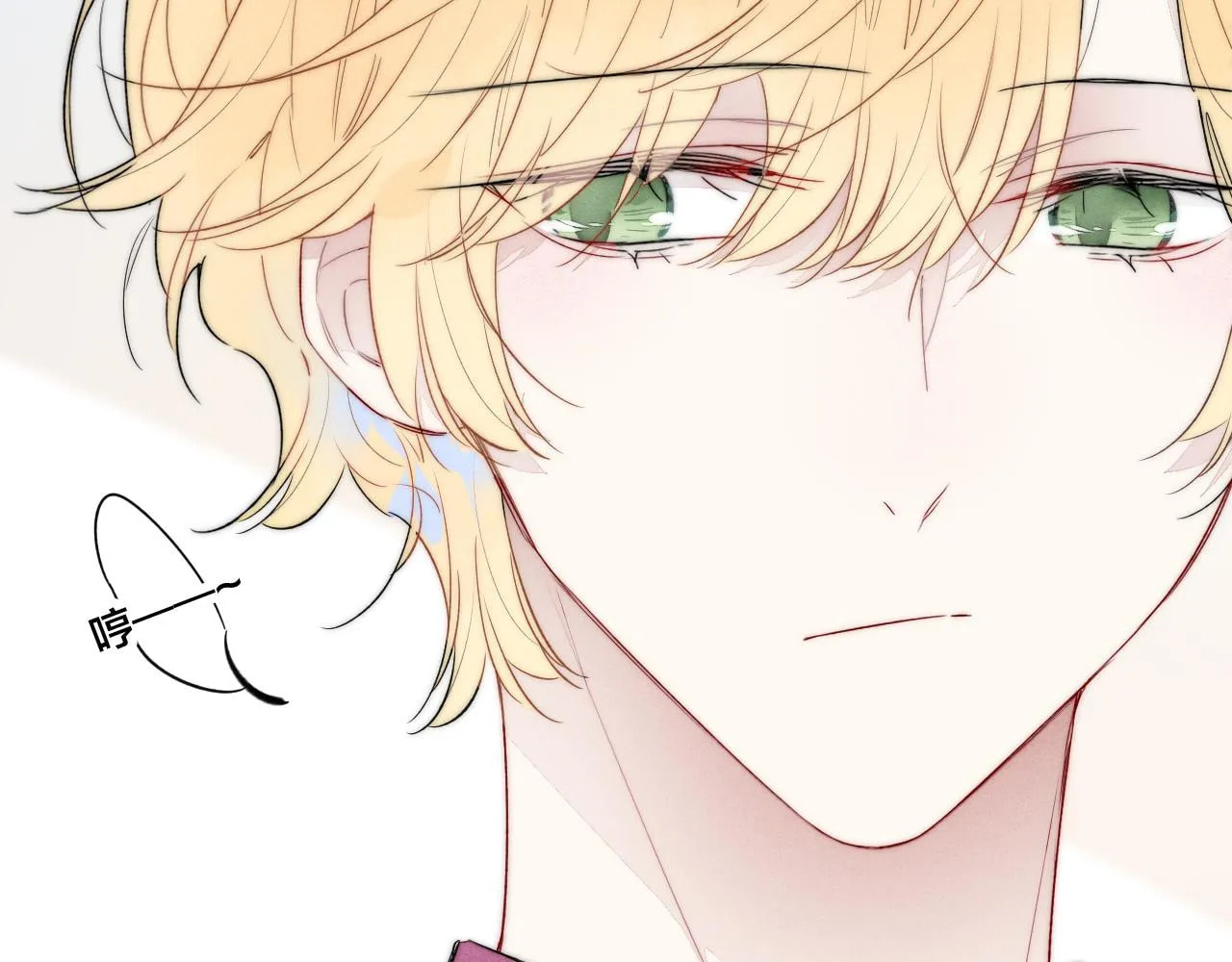 His Wolf Chapter 36 page 21 - 