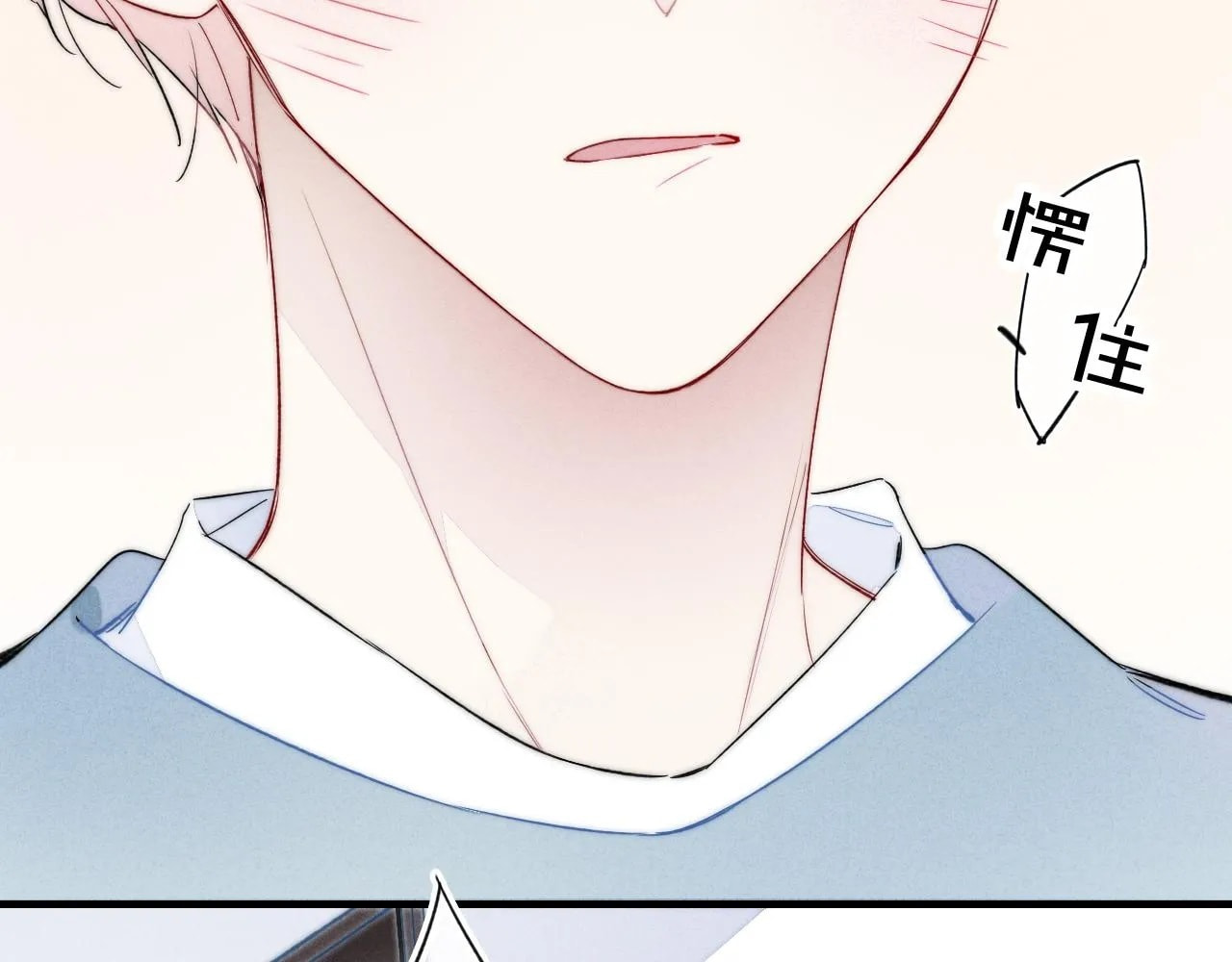 His Wolf Chapter 36 page 35 - 