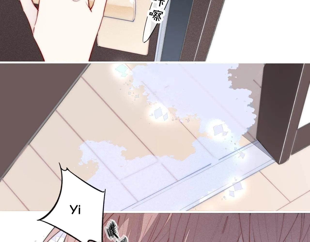 His Wolf Chapter 36 page 38 - 
