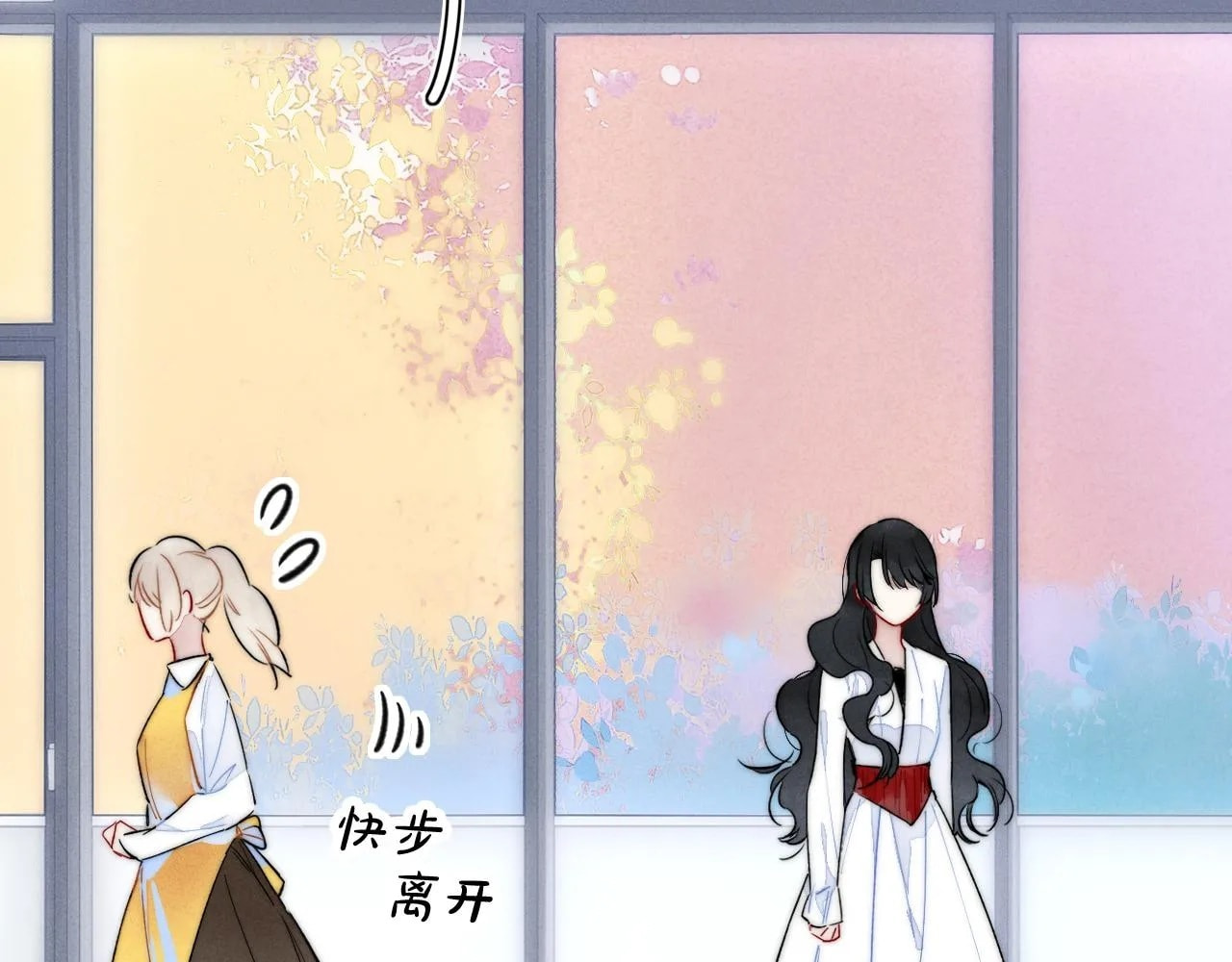 His Wolf Chapter 36 page 6 - 