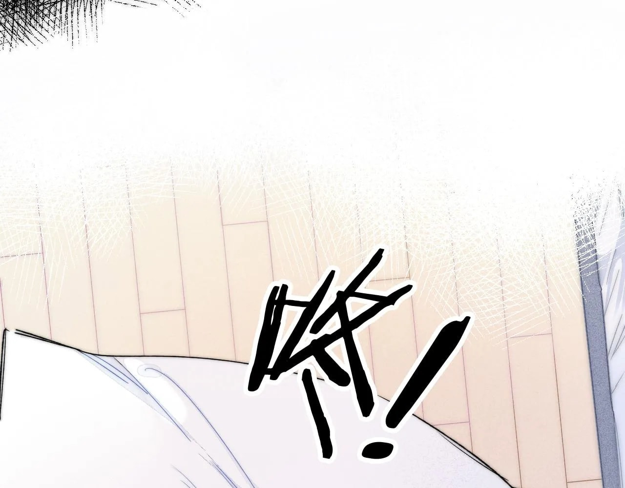 His Wolf Chapter 37.5 page 12 - 
