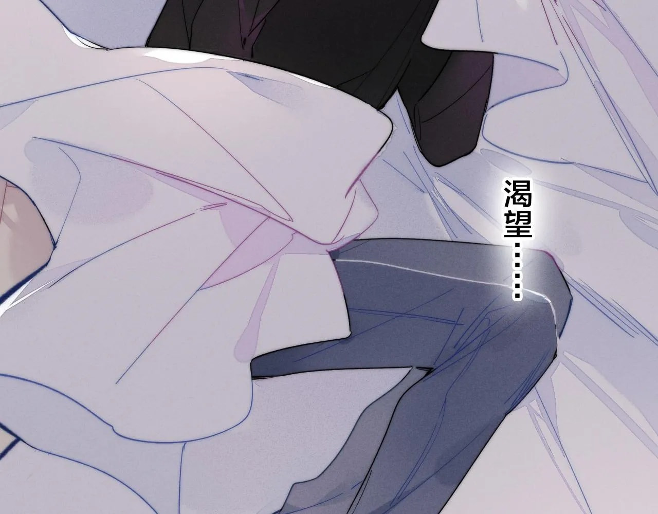His Wolf Chapter 37.5 page 31 - 
