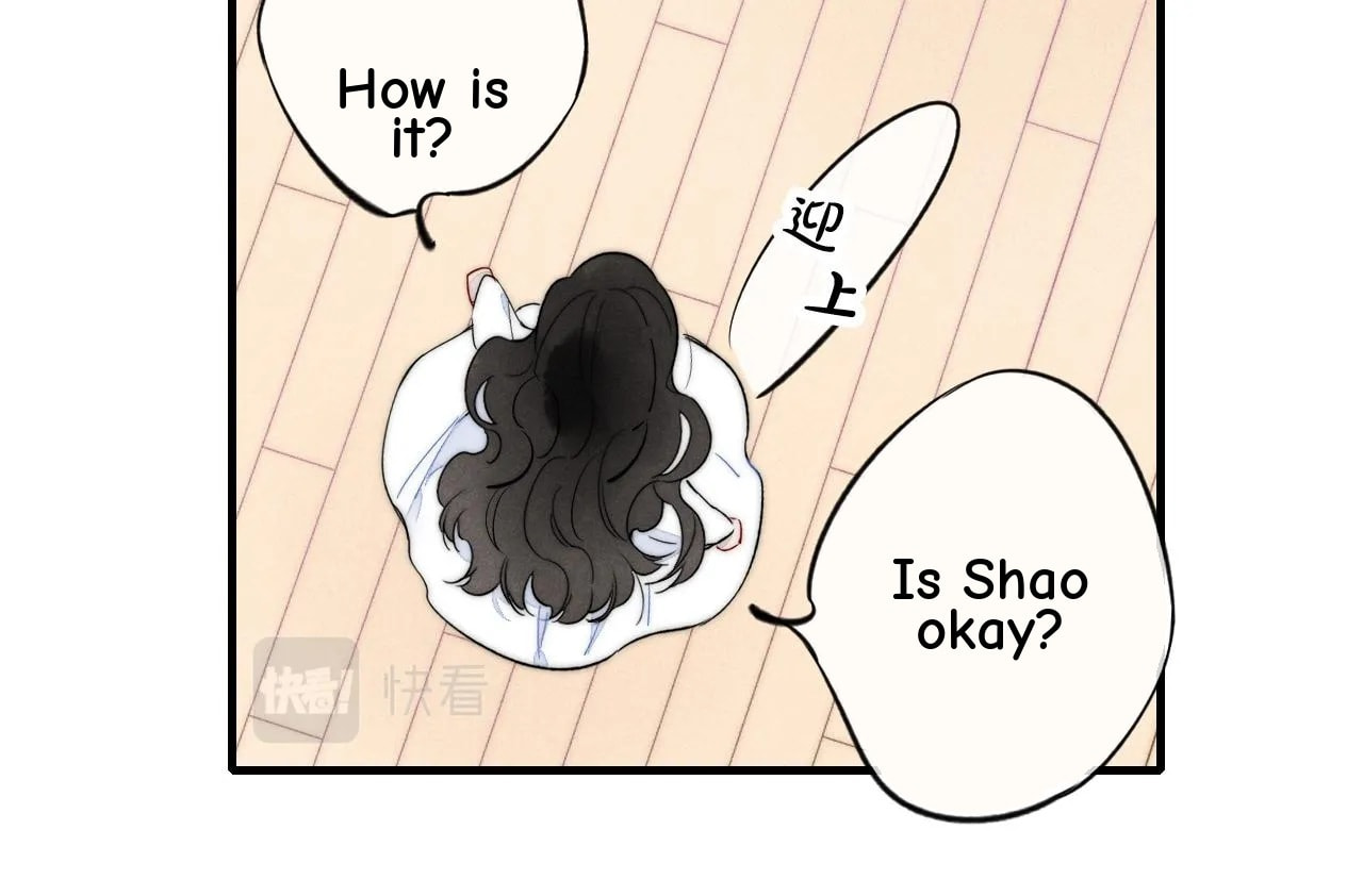 His Wolf Chapter 37.5 page 47 - 