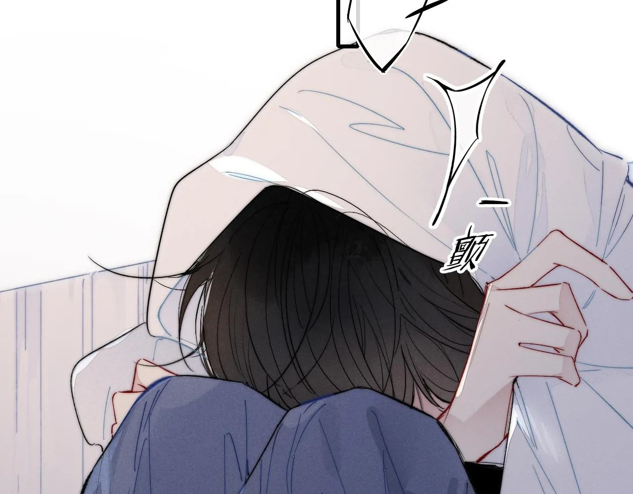 His Wolf Chapter 37.5 page 7 - 