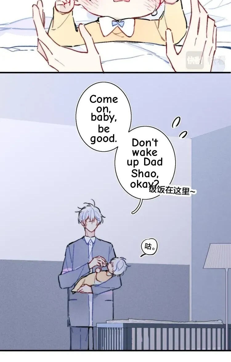 His Wolf Chapter 37 page 15 - 