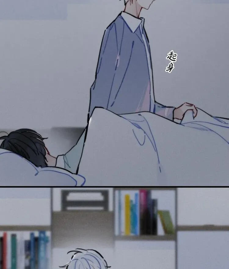 His Wolf Chapter 37 page 7 - 