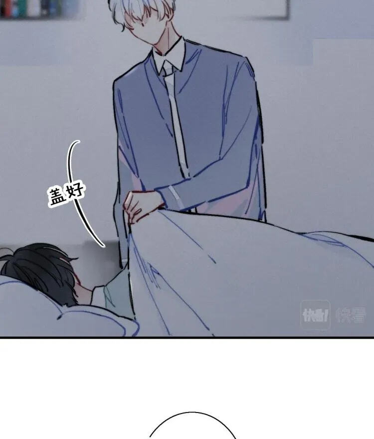 His Wolf Chapter 37 page 8 - 