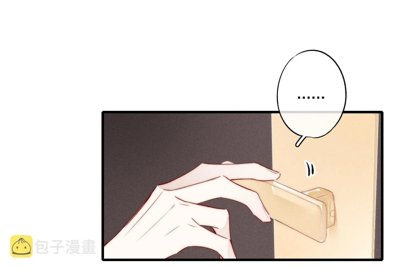 His Wolf Chapter 38 page 16 - 