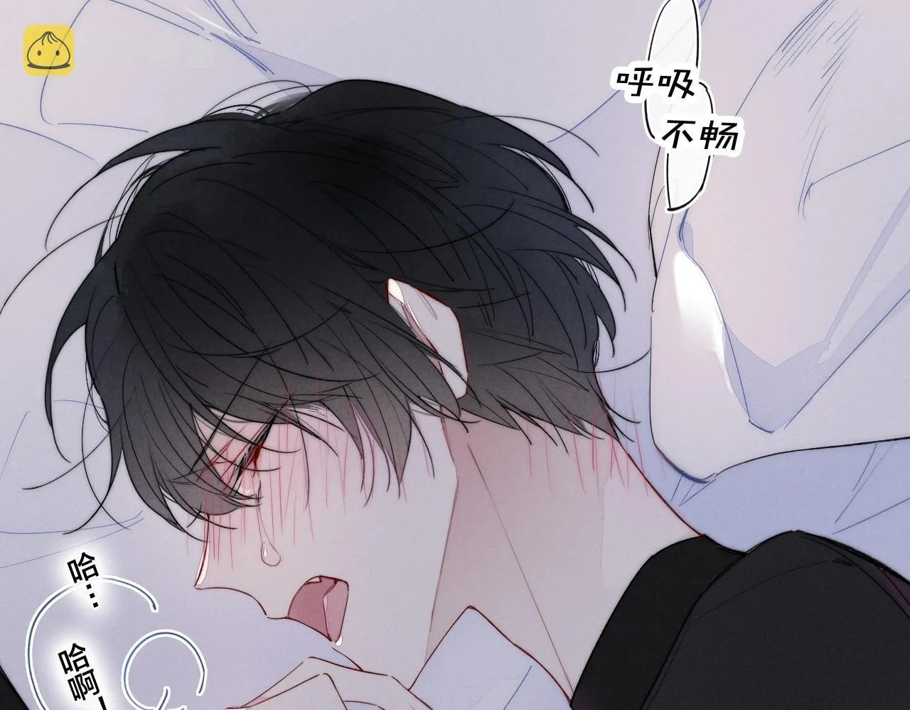 His Wolf Chapter 38 page 23 - 