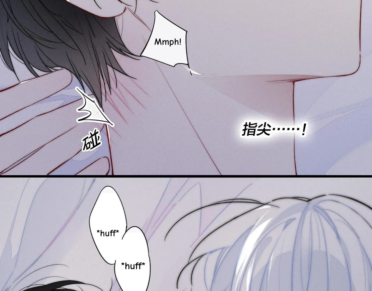 His Wolf Chapter 38 page 39 - 