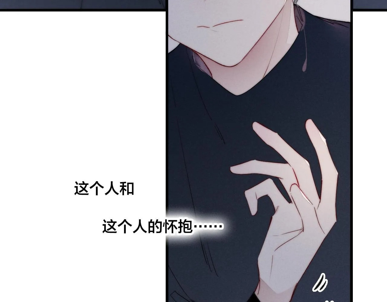 His Wolf Chapter 38 page 41 - 