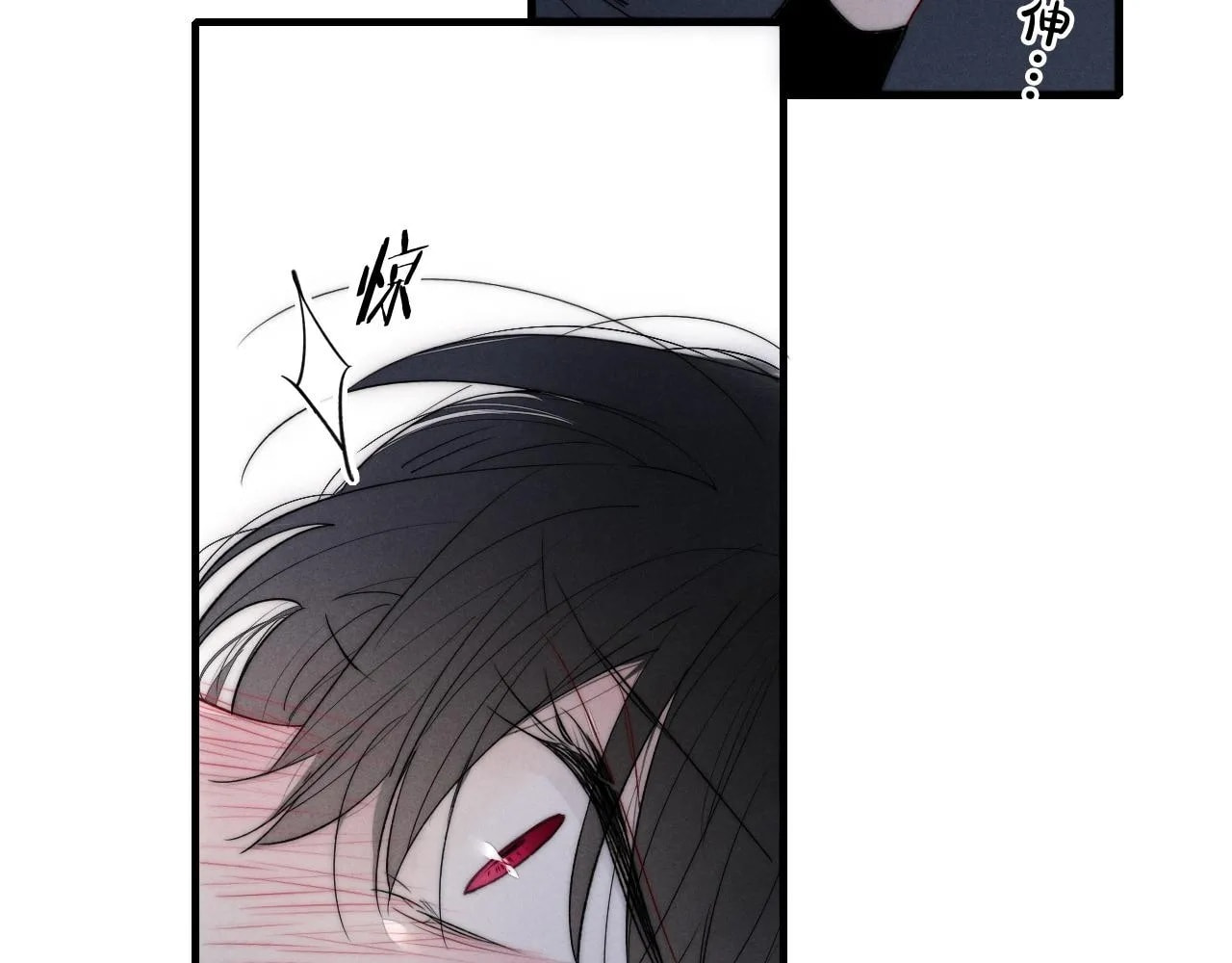 His Wolf Chapter 38 page 42 - 