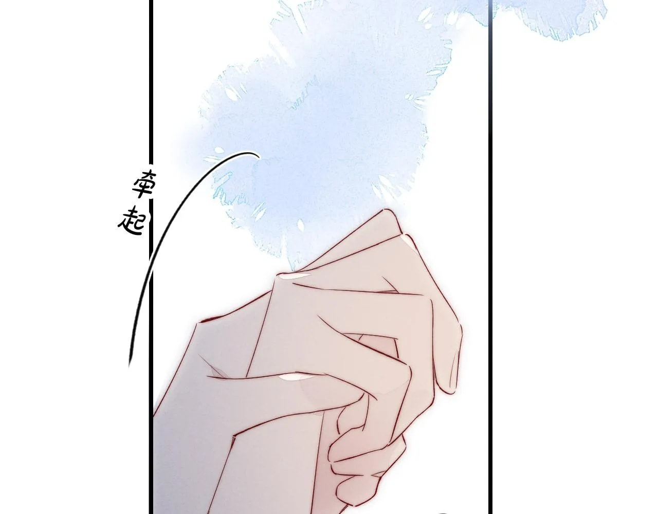 His Wolf Chapter 38 page 46 - 