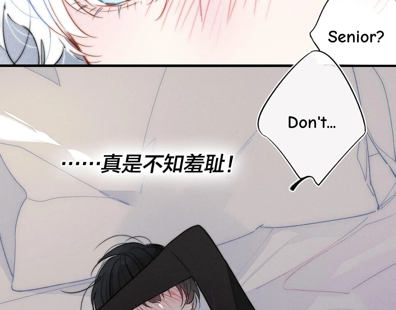 His Wolf Chapter 38 page 53 - 