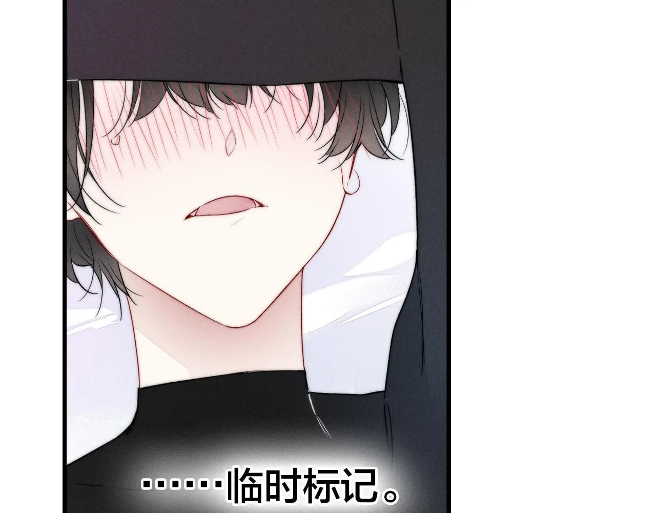 His Wolf Chapter 38 page 64 - 