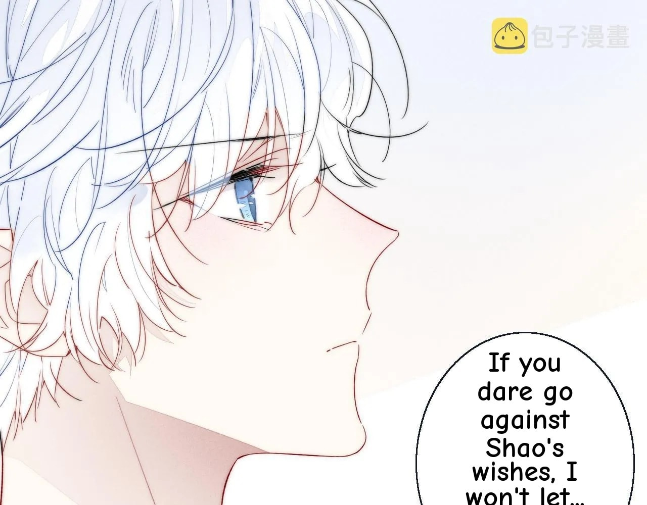 His Wolf Chapter 38 page 8 - 