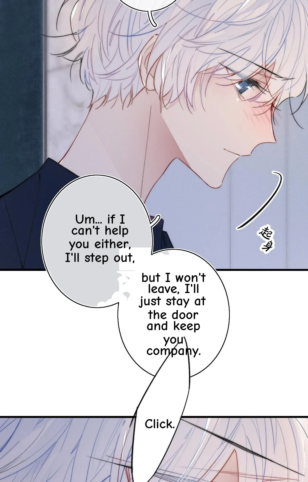 His Wolf Chapter 39 page 14 - 