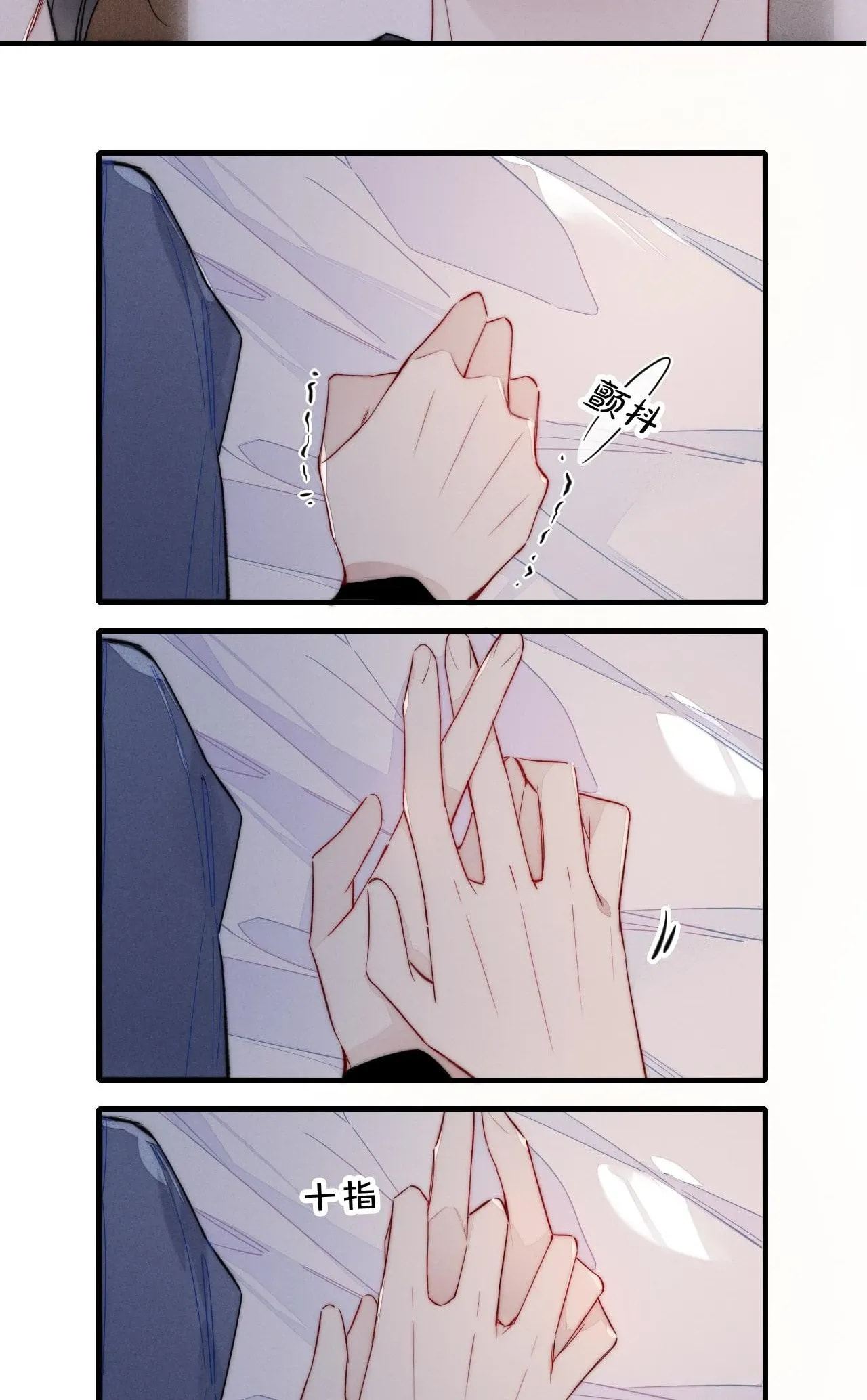 His Wolf Chapter 39 page 28 - 