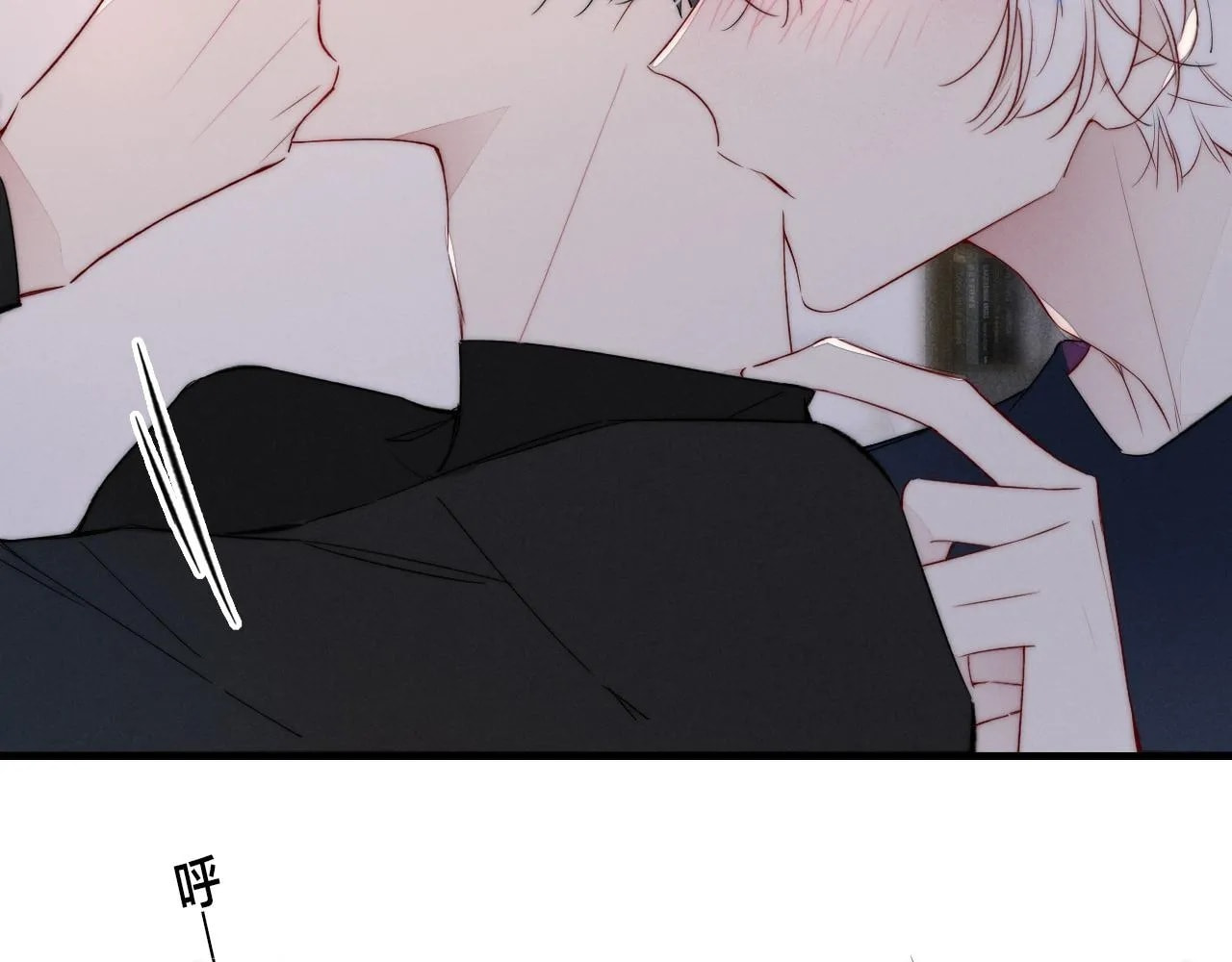 His Wolf Chapter 39 page 40 - 