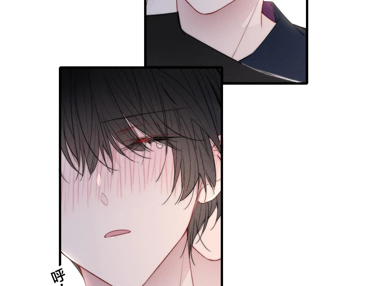 His Wolf Chapter 39 page 45 - 