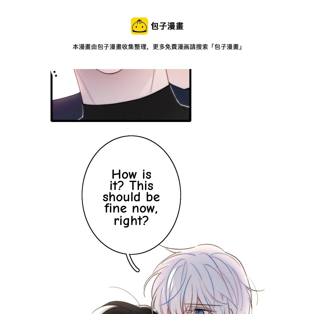 His Wolf Chapter 39 page 46 - 