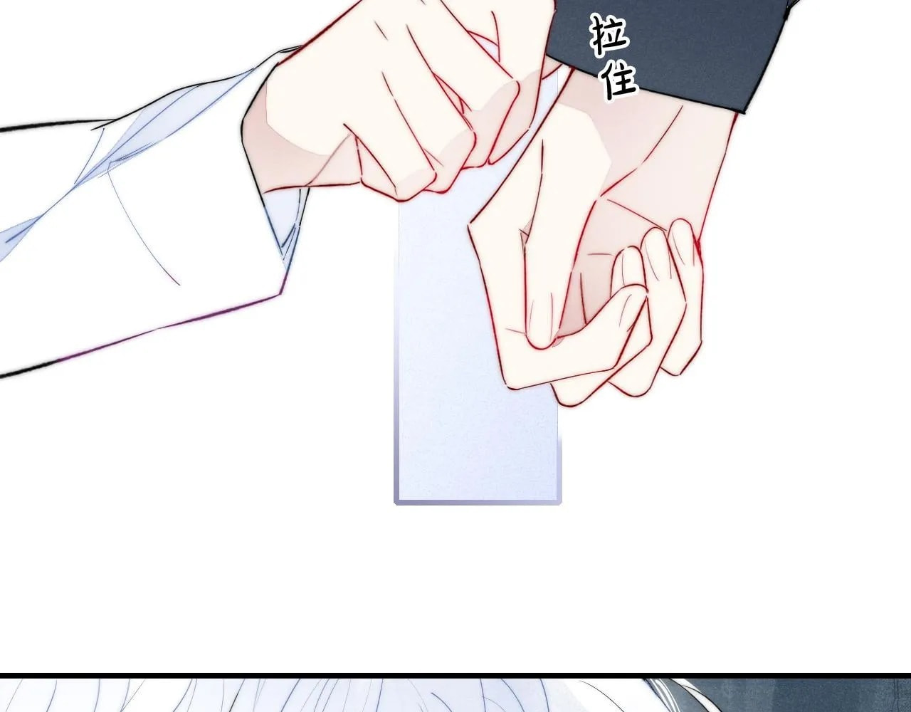 His Wolf Chapter 39 page 66 - 
