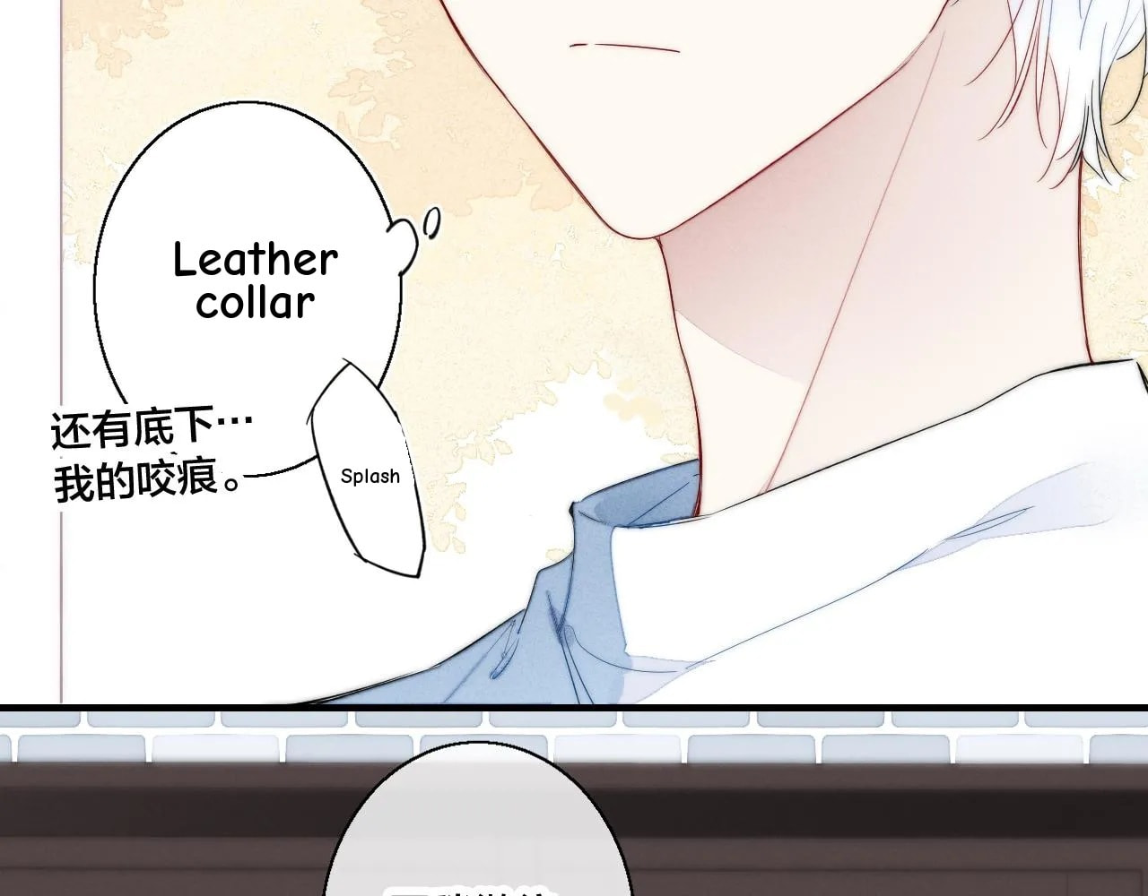 His Wolf Chapter 40 page 29 - 