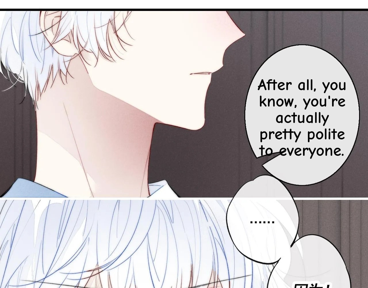 His Wolf Chapter 40 page 33 - 